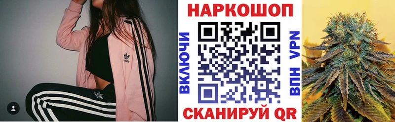 Наркошоп купить Каннабис  СОЛЬ  МЕФ  АМФ  КОКАИН  Малоархангельск