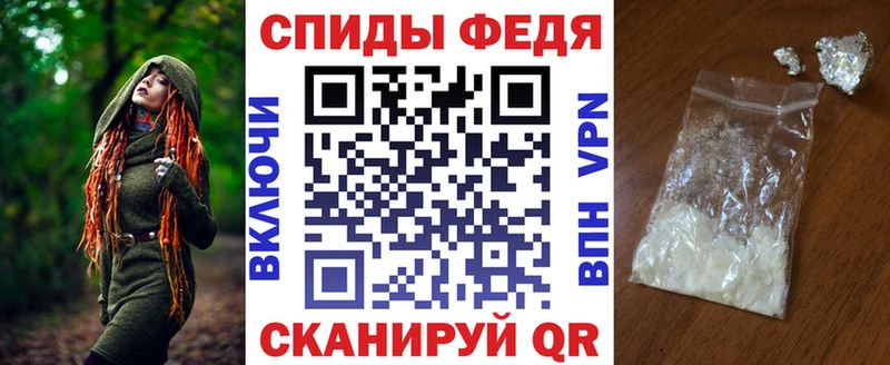АМФ 98%  Купить где  Малоархангельск 