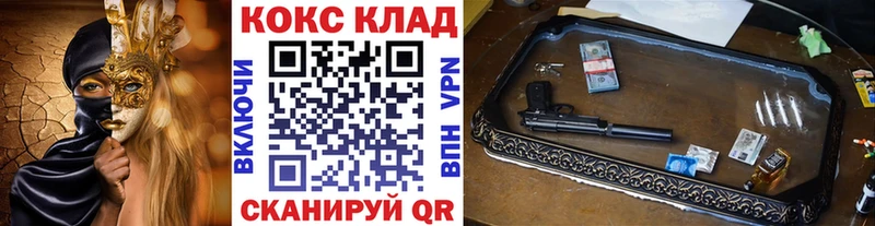 Купить закладки  Малоархангельск  COCAIN Columbia 
