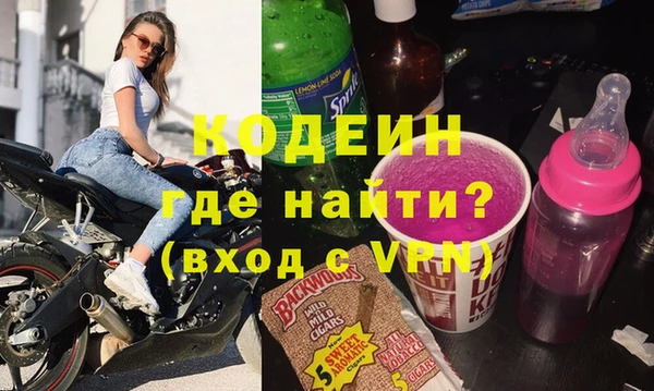 амфетамин Остров