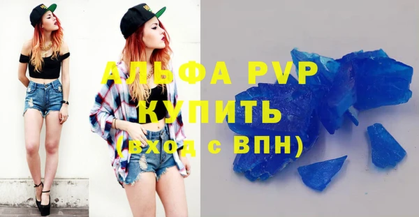 амфетамин Остров