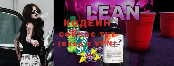 амфетамин Остров