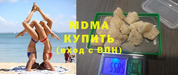 кокаин перу Осташков