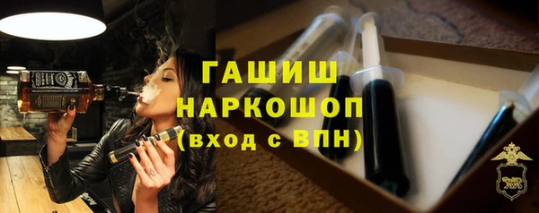 винт Осинники