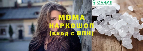 кокаин перу Осташков