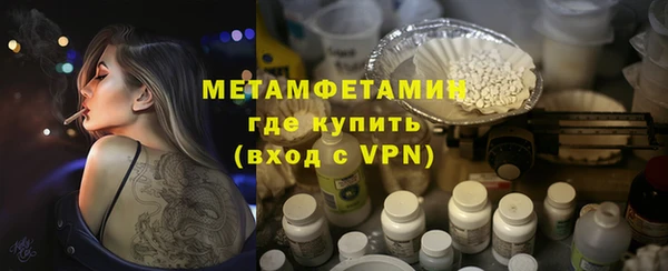 винт Осинники
