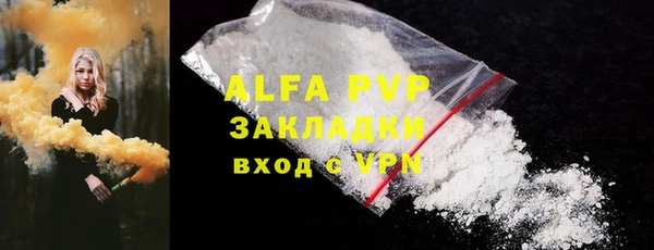 амфетамин Остров