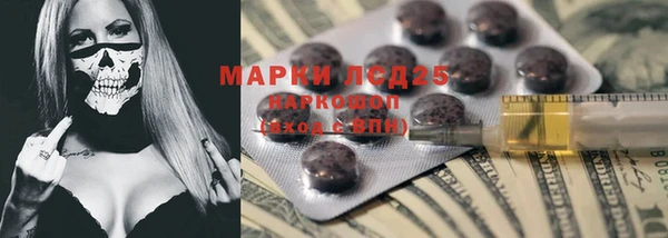 кокаин перу Осташков