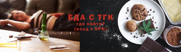 винт Осинники
