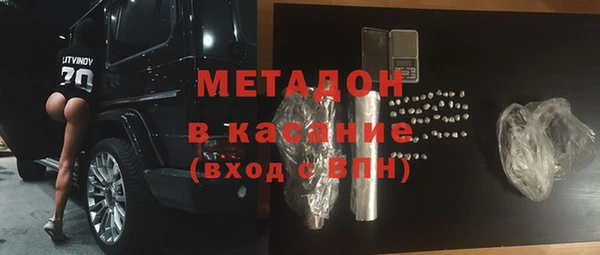 кокаин перу Осташков