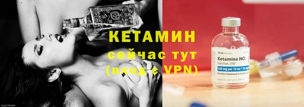 винт Осинники