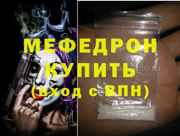винт Осинники