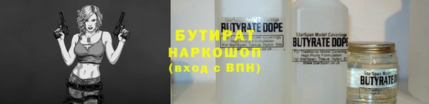 кокаин перу Осташков