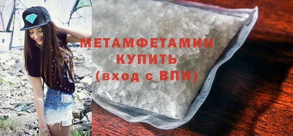 кокаин перу Осташков