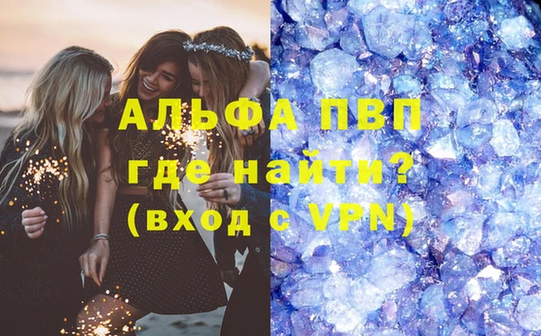кокаин перу Осташков