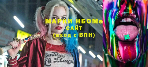 амфетамин Остров