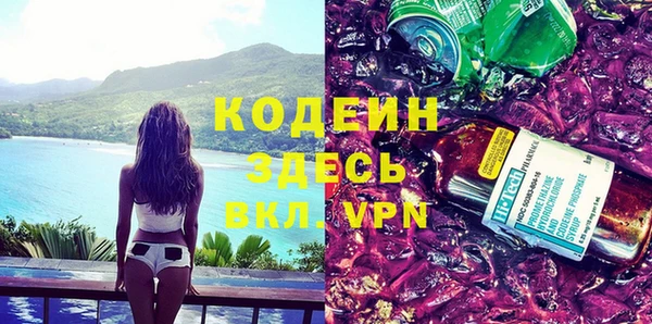 амфетамин Остров