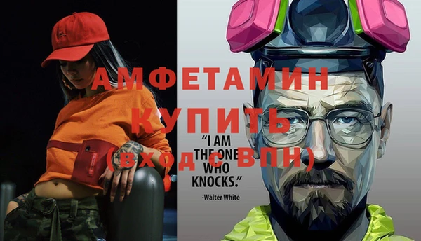 винт Осинники