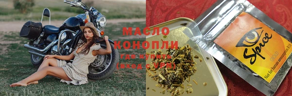 винт Осинники