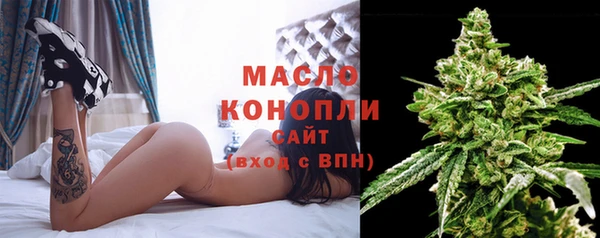 амфетамин Остров