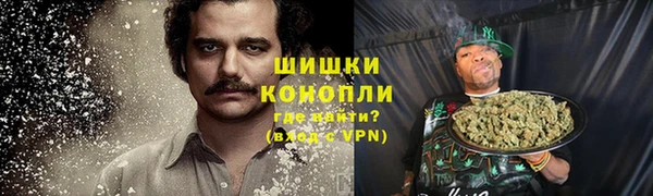 кокаин перу Осташков