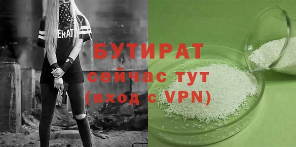 винт Осинники