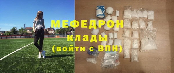 кокаин перу Осташков