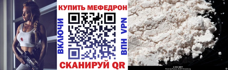 Купить где  Малоархангельск  Мефедрон VHQ 
