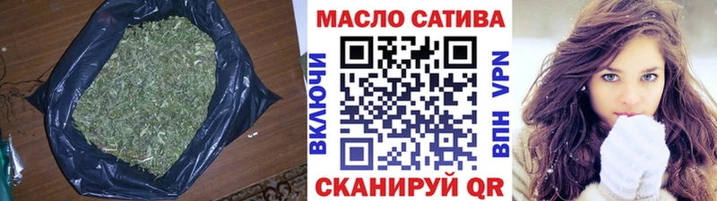 Дистиллят ТГК вейп  Купить где  Малоархангельск 